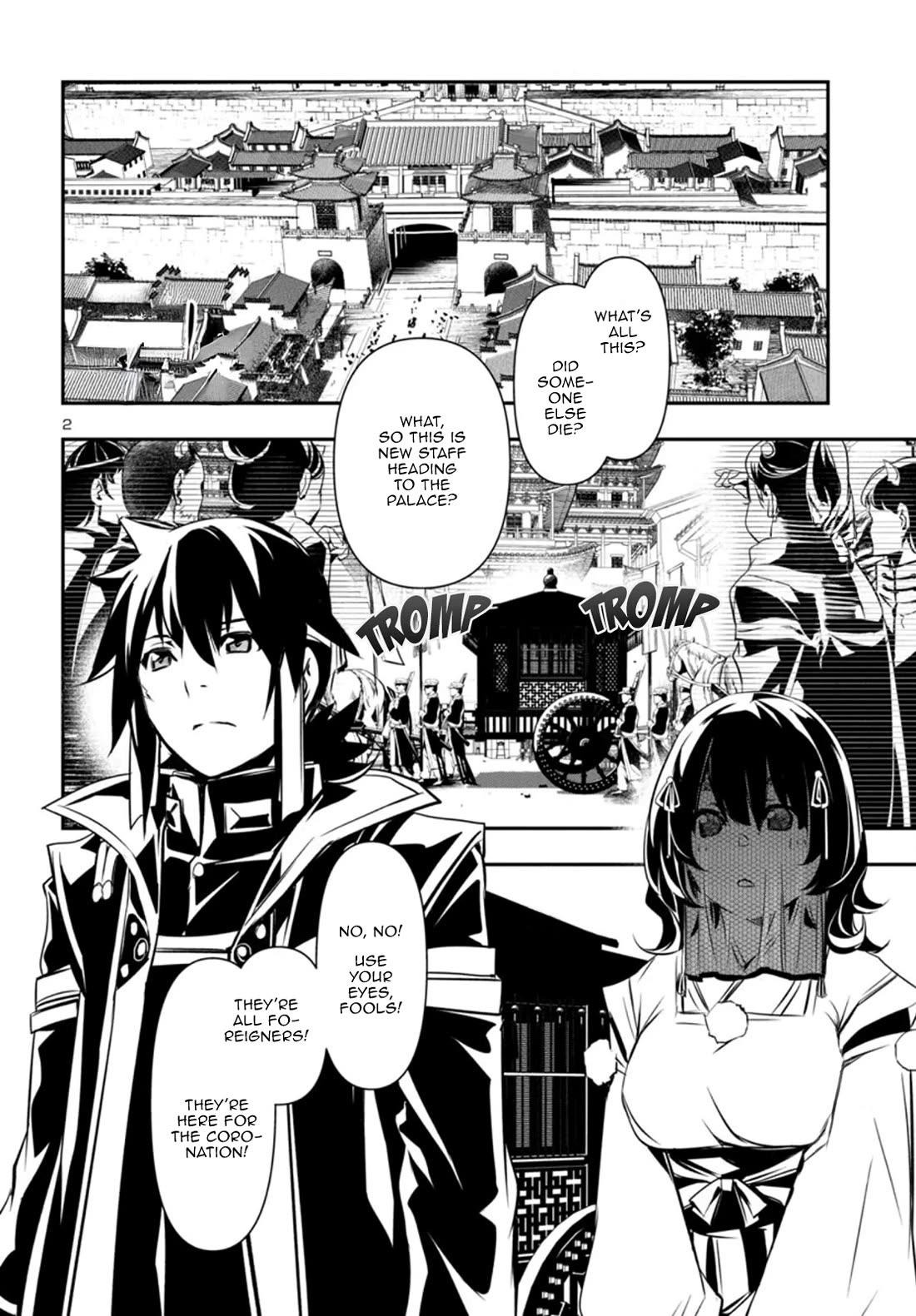 Shinju no Nectar Chapter 99 page 2 - Chapter 99: The Vacant Throne