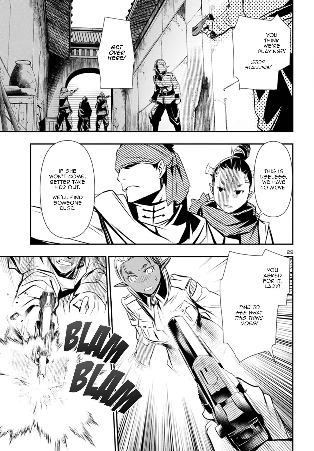 Shinju no Nectar Chapter 99 page 29 - Chapter 99: The Vacant Throne