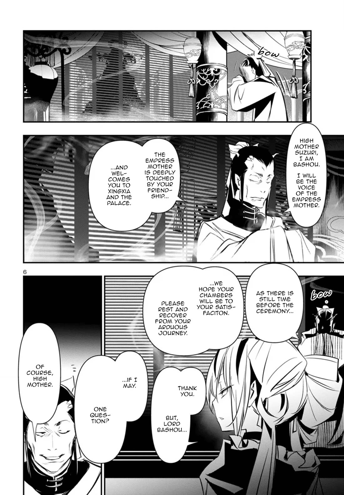 Shinju no Nectar Chapter 99 page 6 - Chapter 99: The Vacant Throne