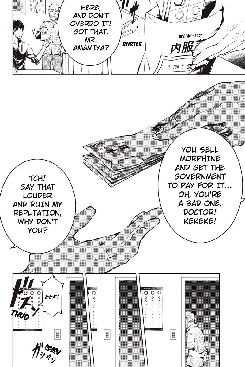 Shinjuku DxD Chapter 1 page 19 - Chapter 1: Deamon