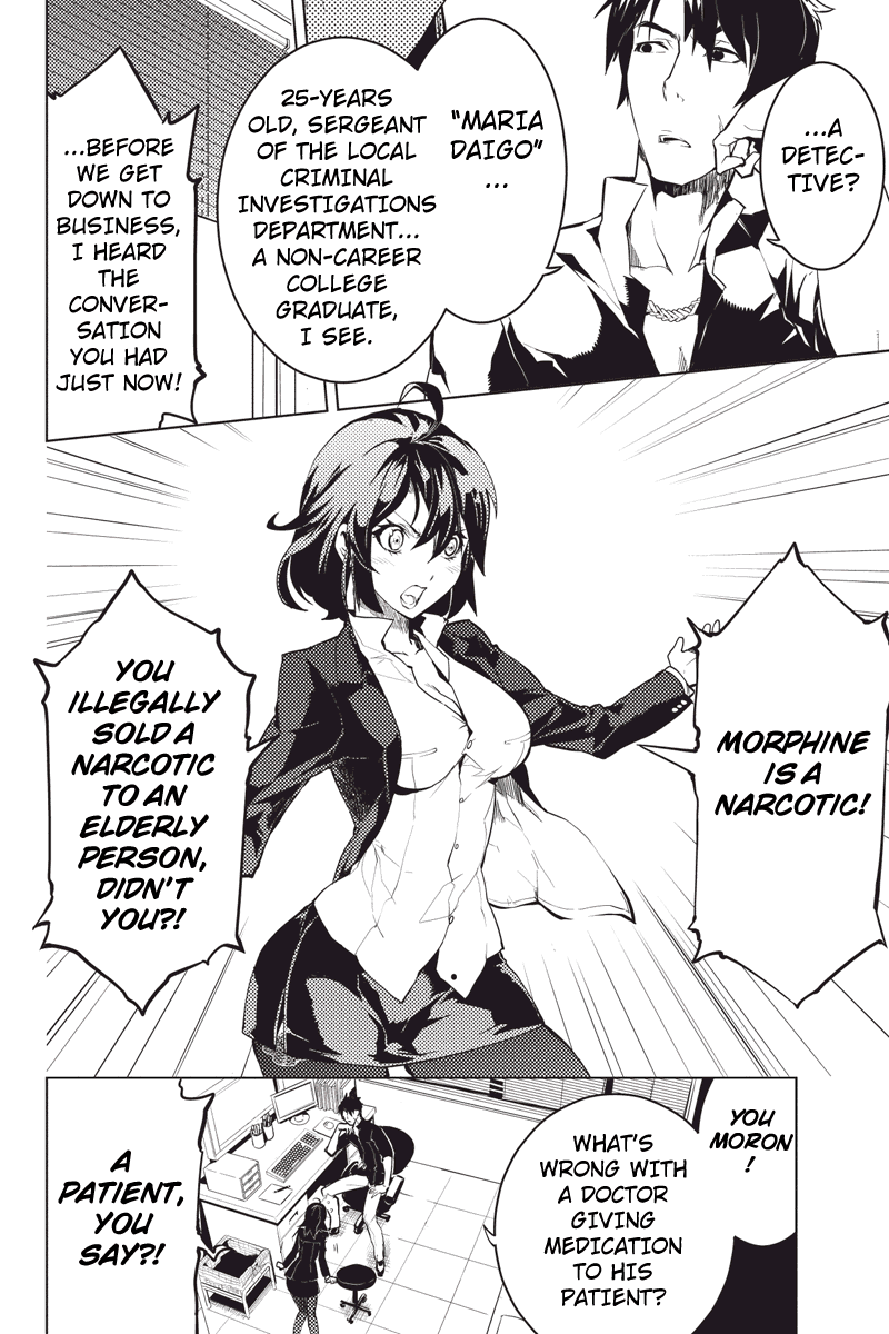 Shinjuku DxD Chapter 1 page 21 - Chapter 1: Deamon