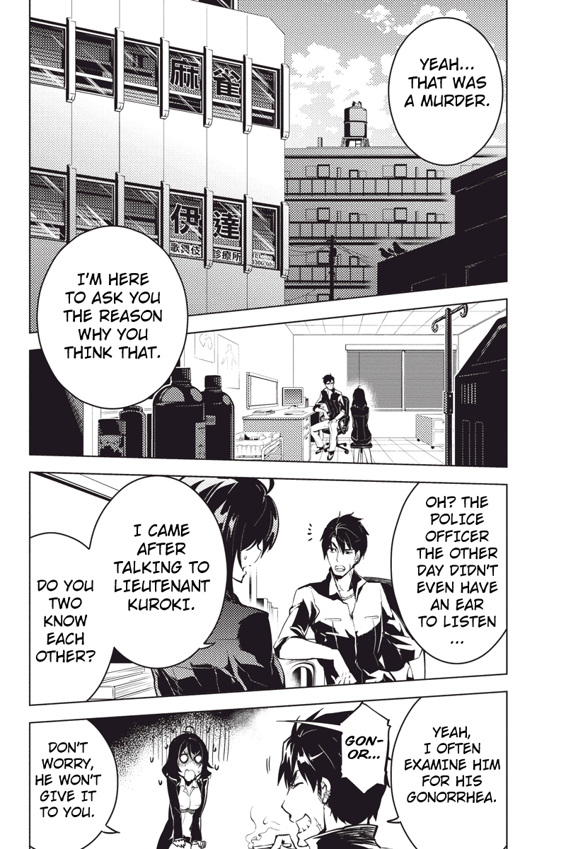 Shinjuku DxD Chapter 1 page 29 - Chapter 1: Deamon