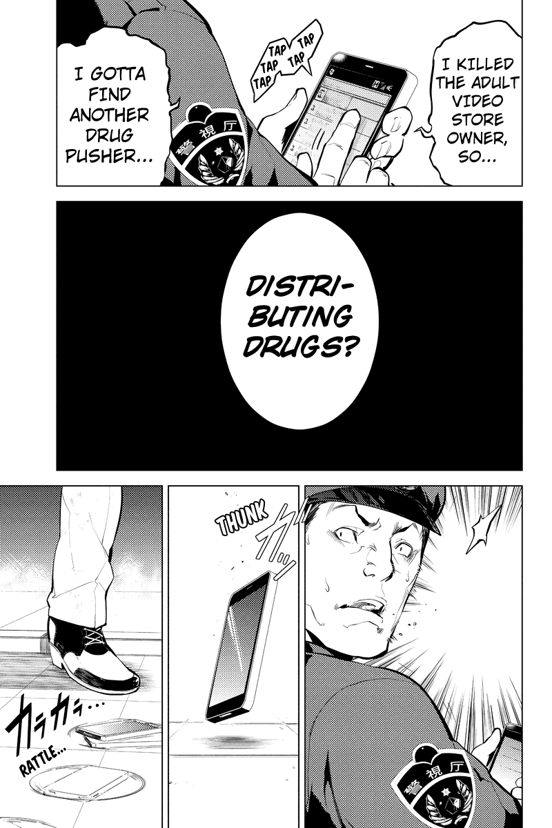 Shinjuku DxD Chapter 10 page 13 - Chapter 10: Dead End