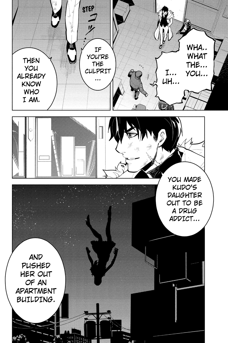 Shinjuku DxD Chapter 10 page 17 - Chapter 10: Dead End