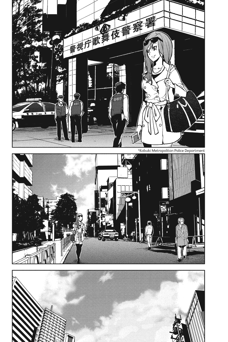 Shinjuku DxD Chapter 10 page 4 - Chapter 10: Dead End