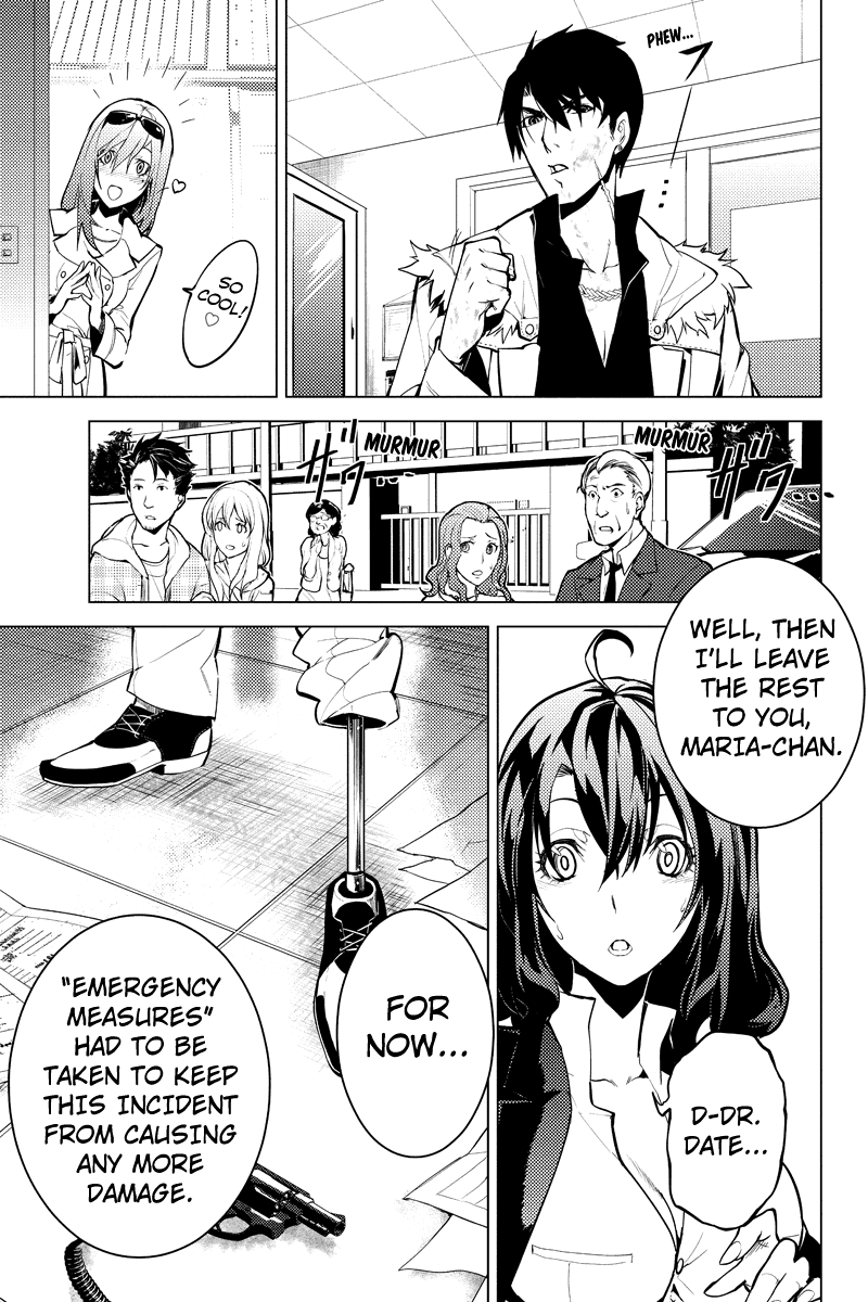 Shinjuku DxD Chapter 13 page 16 - Chapter 13: Subtitle