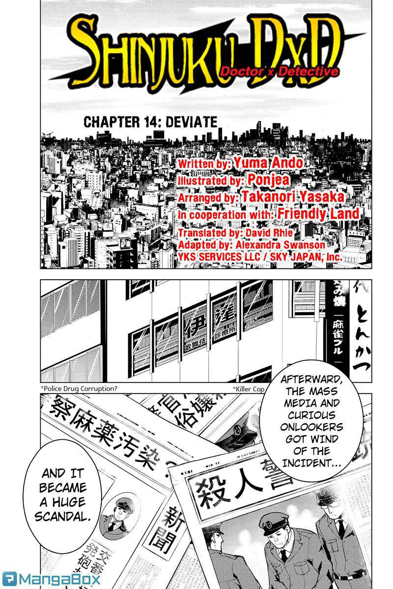 Shinjuku DxD Chapter 14 page 1 - Chapter 14: Deviate