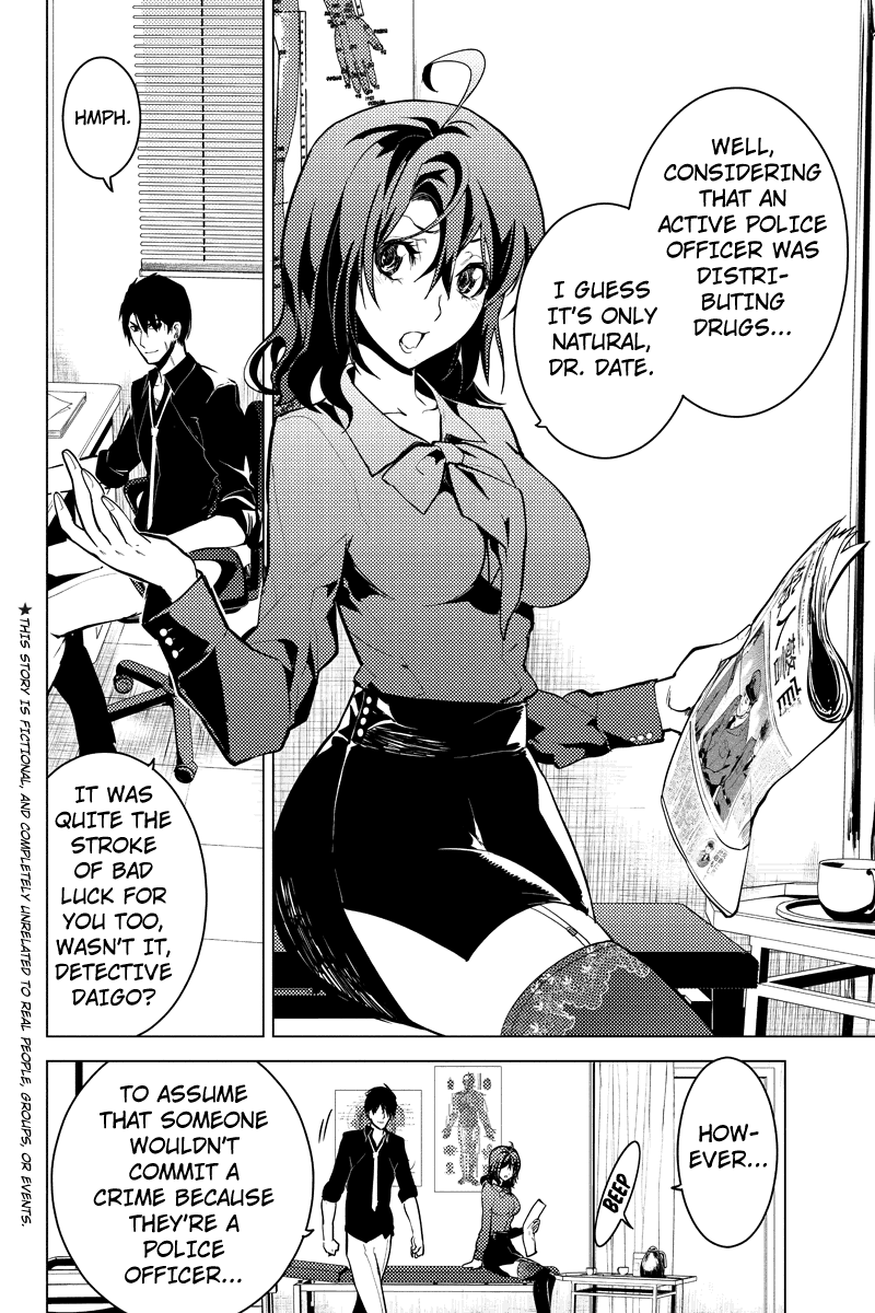 Shinjuku DxD Chapter 14 page 2 - Chapter 14: Deviate