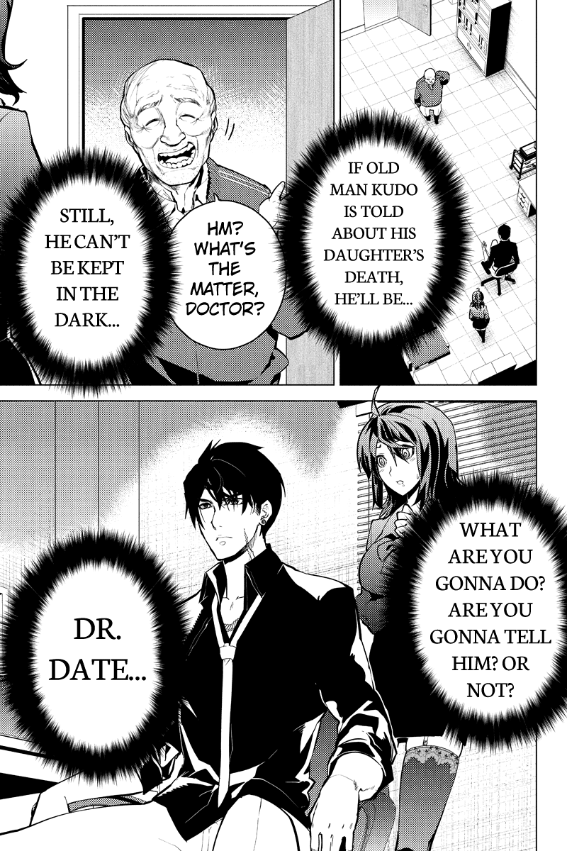Shinjuku DxD Chapter 15 page 1 - Chapter 15: Daughter