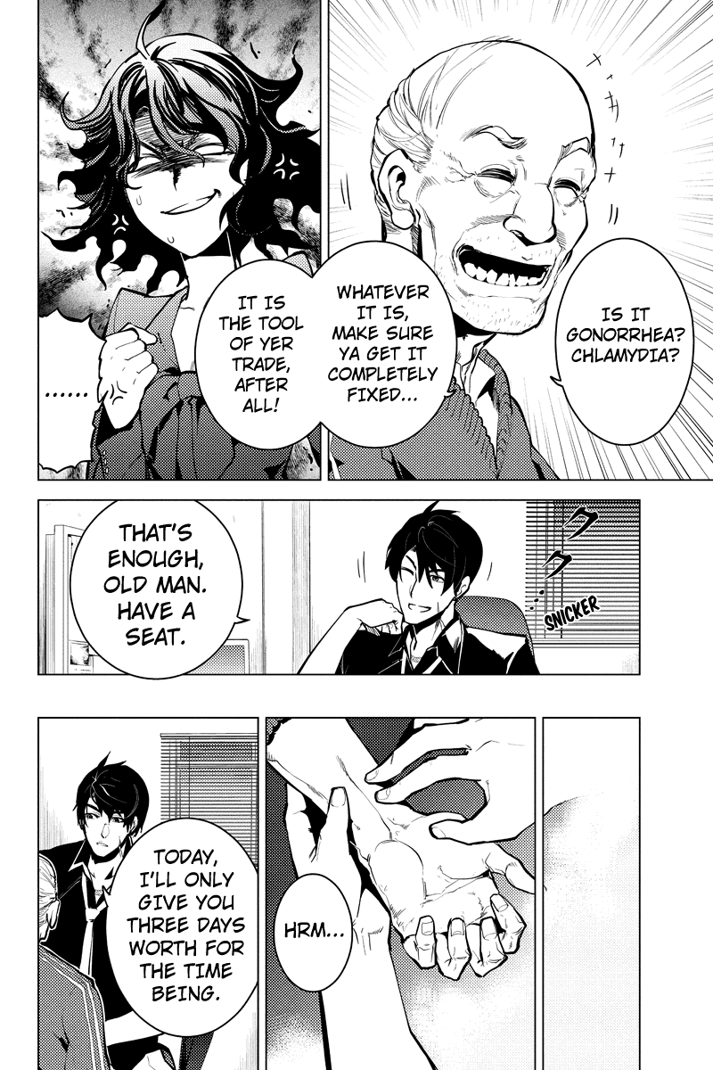 Shinjuku DxD Chapter 15 page 4 - Chapter 15: Daughter