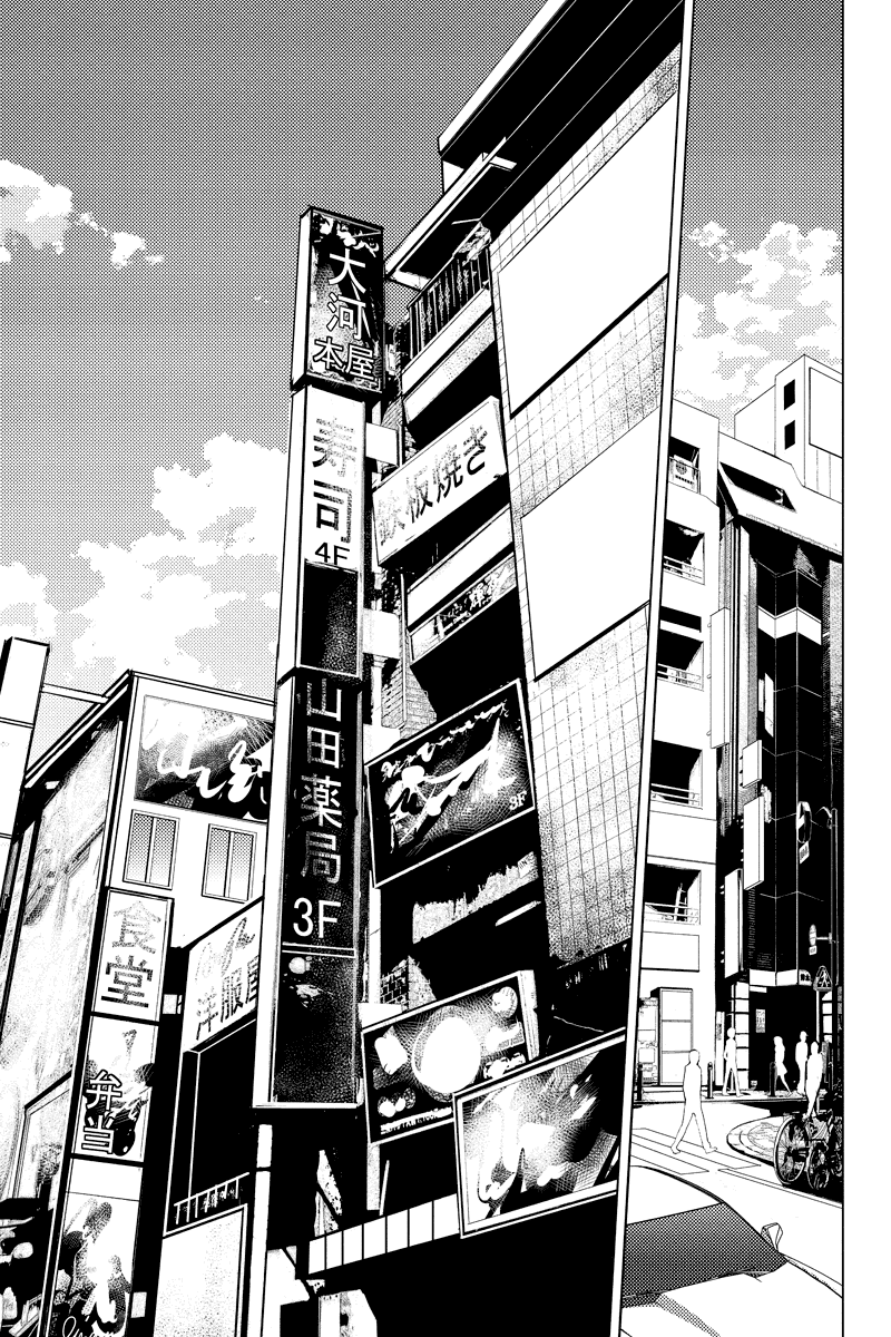 Shinjuku DxD Chapter 16 page 15 - Chapter 16: Disposal