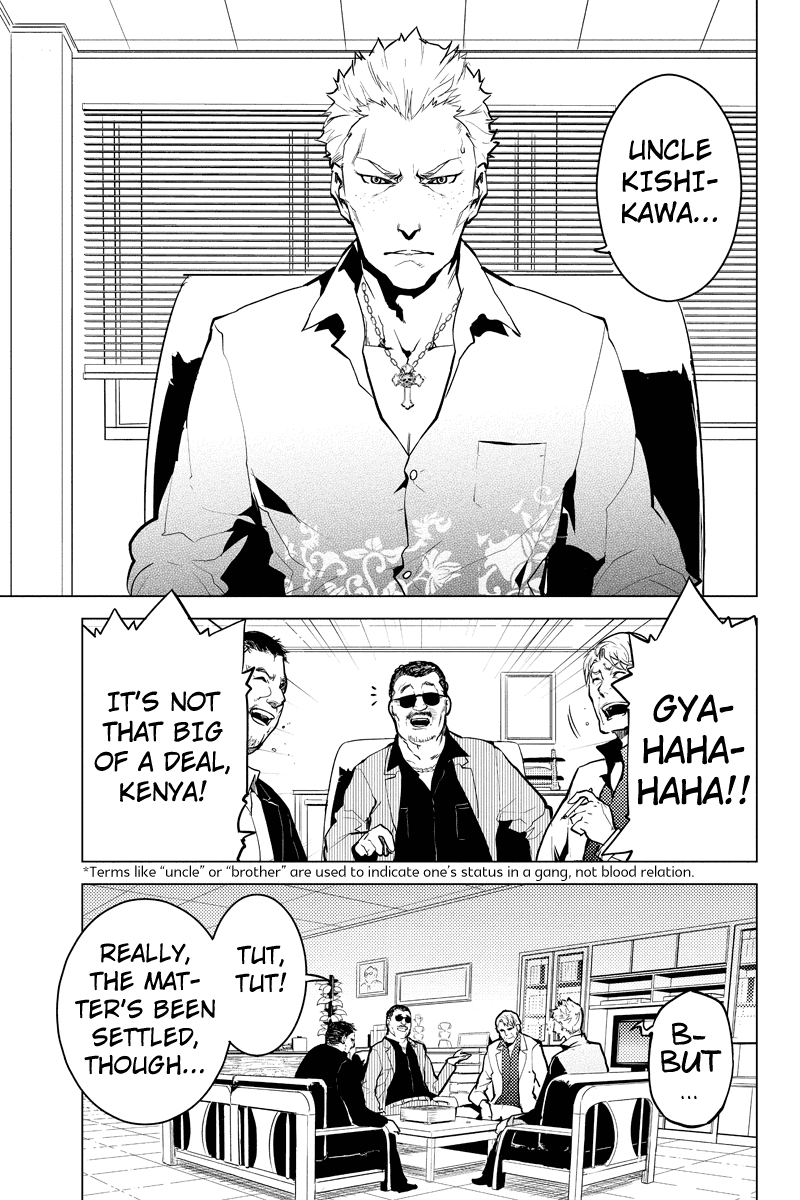 Shinjuku DxD Chapter 16 page 3 - Chapter 16: Disposal