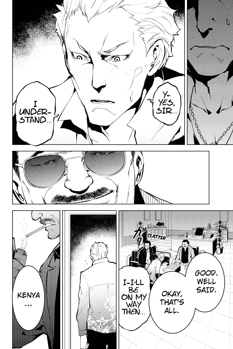 Shinjuku DxD Chapter 16 page 8 - Chapter 16: Disposal
