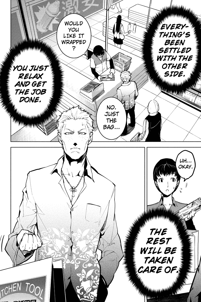 Shinjuku DxD Chapter 17 page 12 - Chapter 17: Discernemnt