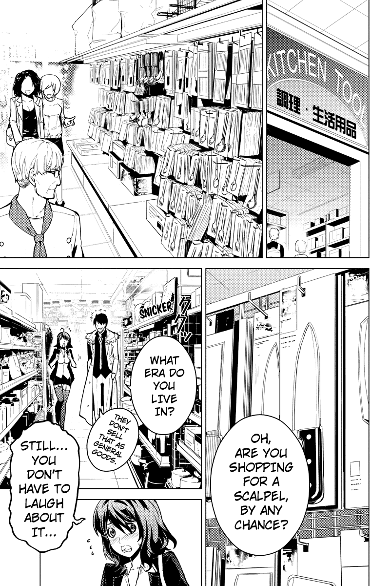 Shinjuku DxD Chapter 17 page 7 - Chapter 17: Discernemnt