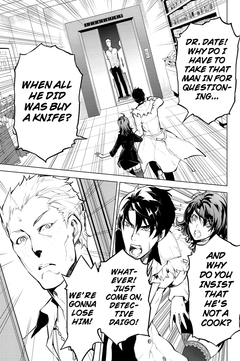 Shinjuku DxD Chapter 18 page 1 - Chapter 18: Disaster