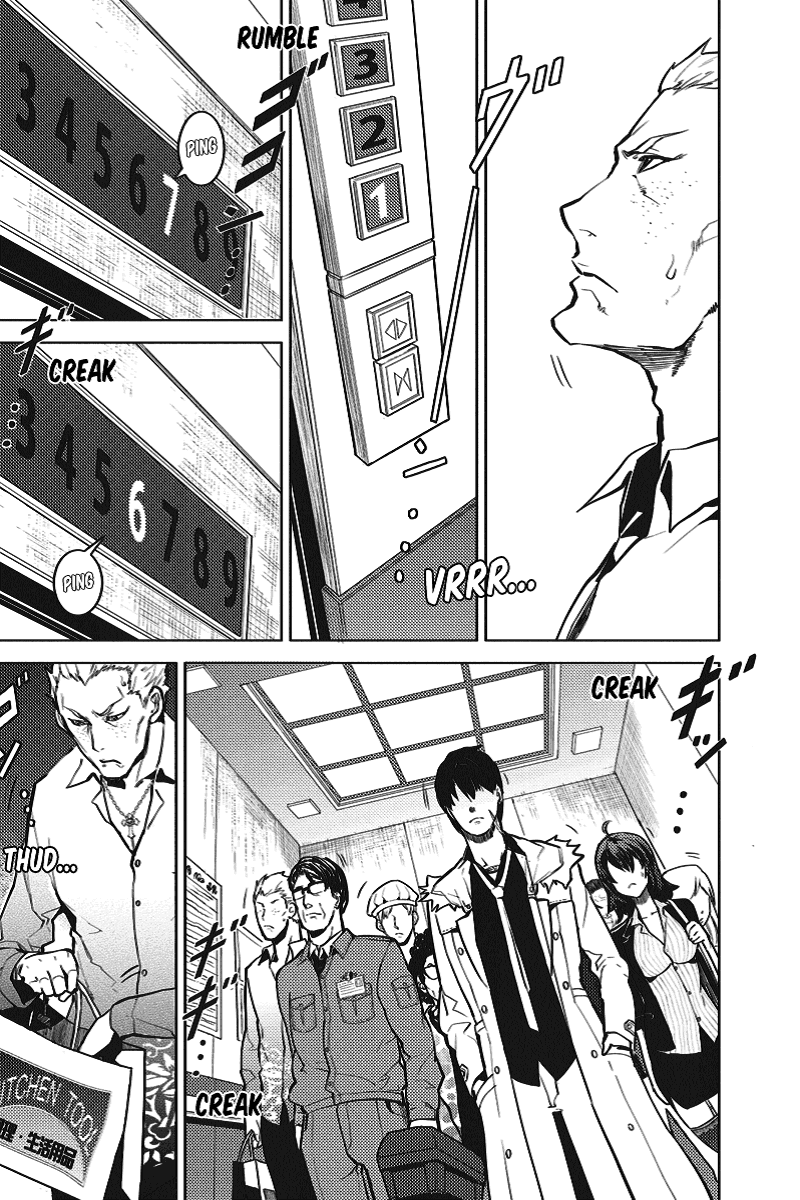 Shinjuku DxD Chapter 18 page 6 - Chapter 18: Disaster