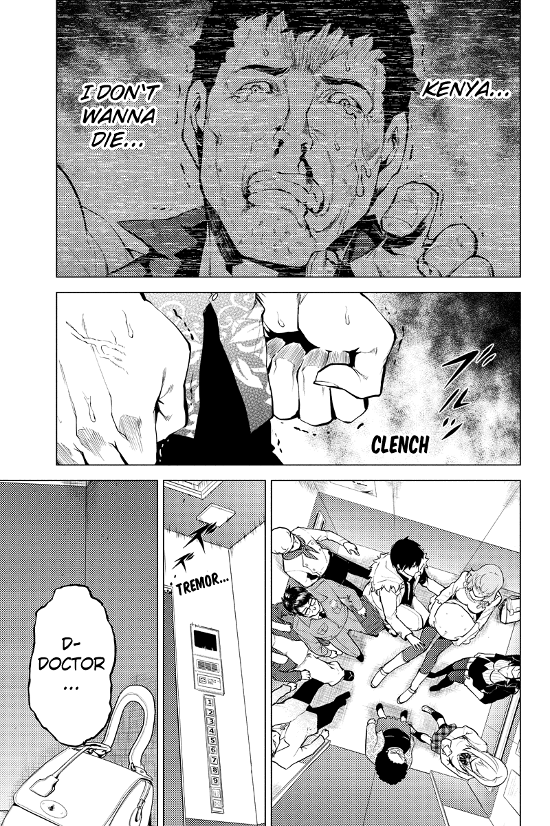 Shinjuku DxD Chapter 19 page 19 - Chapter 19: Desperate