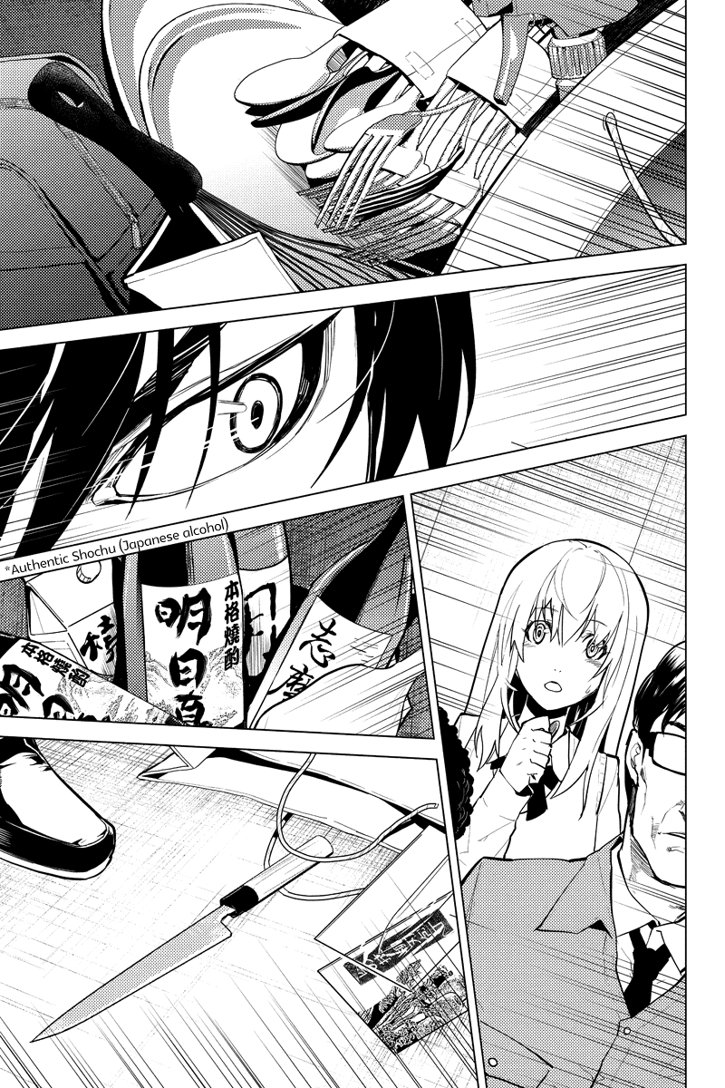 Shinjuku DxD Chapter 19 page 23 - Chapter 19: Desperate