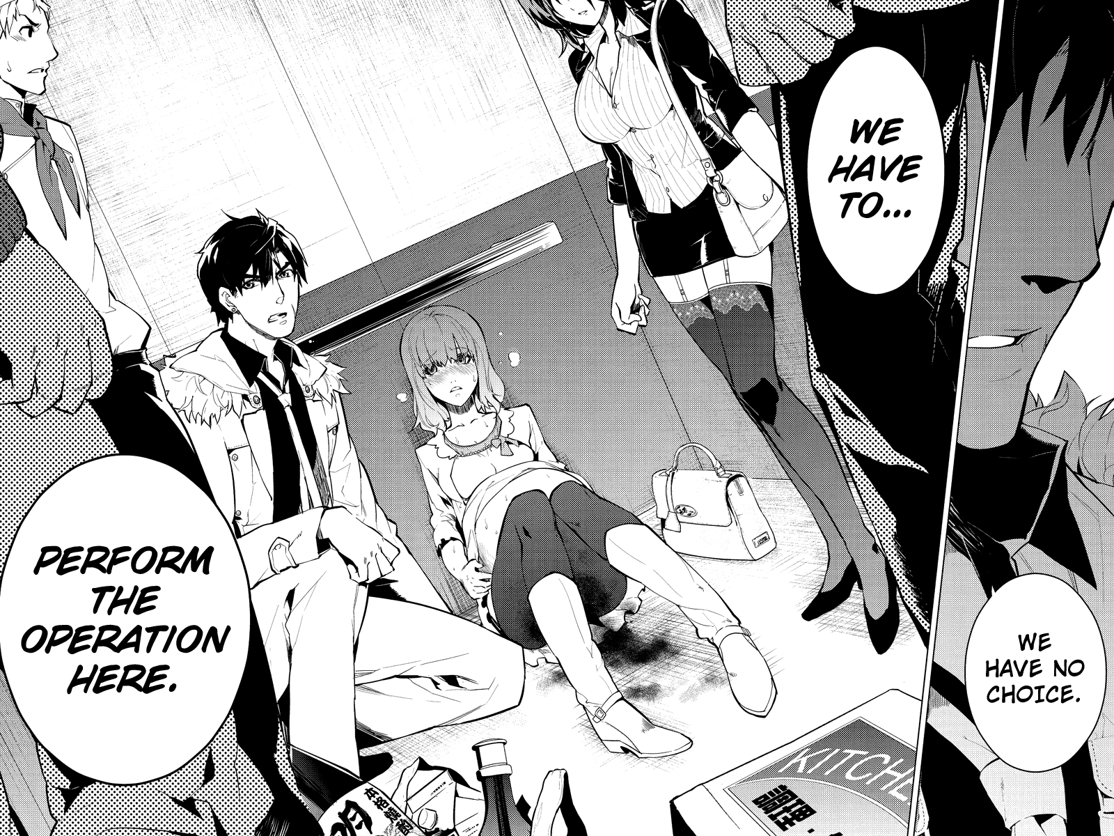 Shinjuku DxD Chapter 19 page 24 - Chapter 19: Desperate