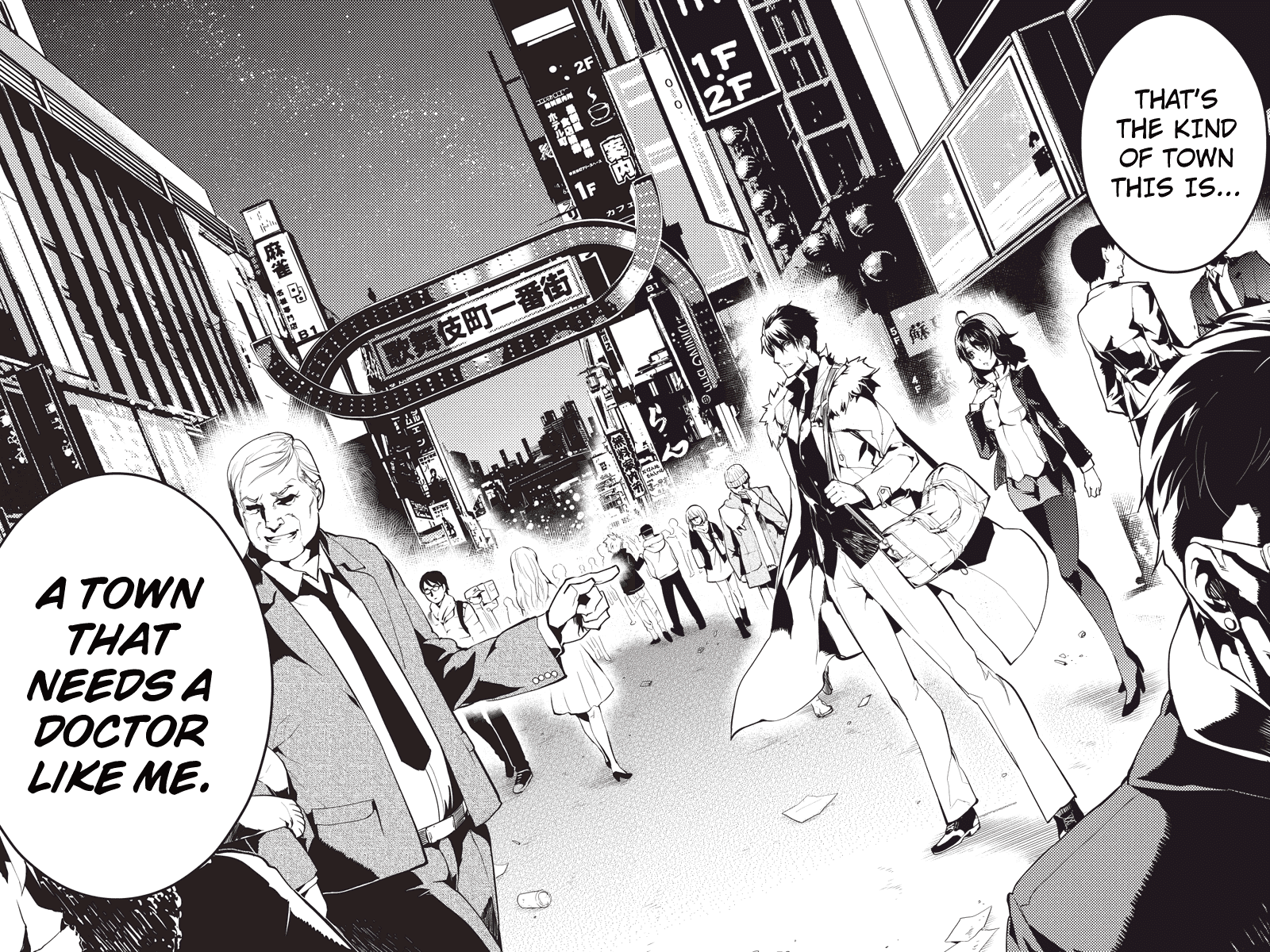 Shinjuku DxD Chapter 2 page 7 - Chapter 2: Deamon (2)