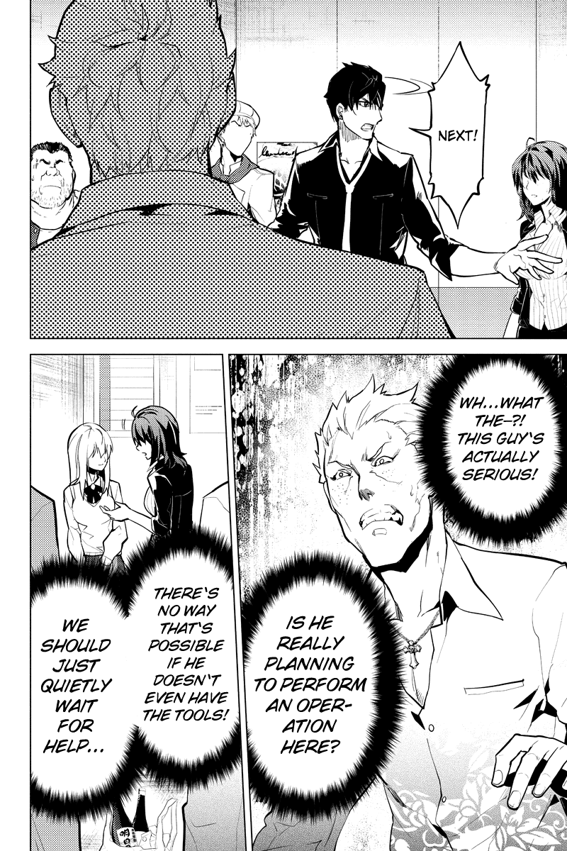 Shinjuku DxD Chapter 20 page 11 - Chapter 20: Dire