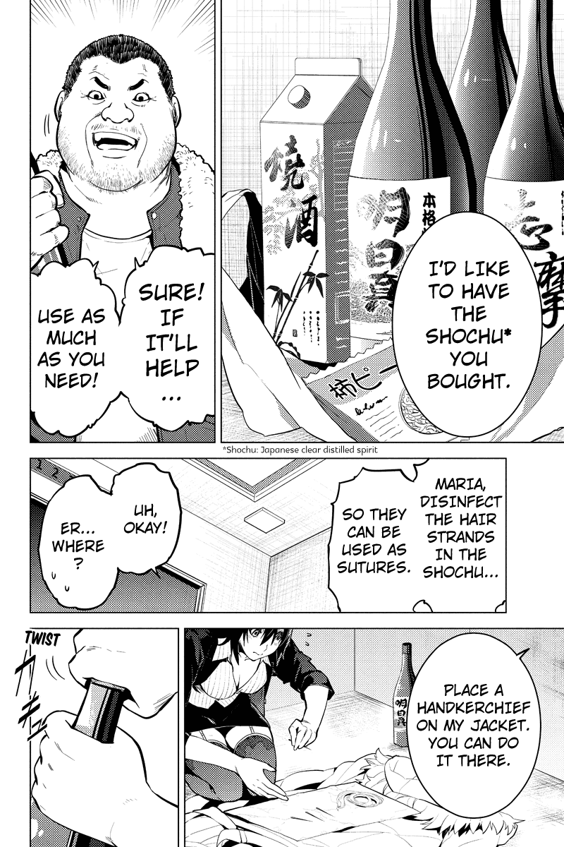 Shinjuku DxD Chapter 20 page 13 - Chapter 20: Dire