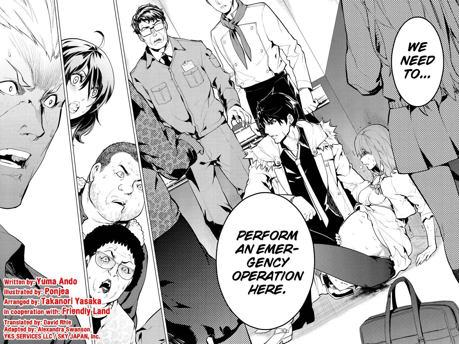 Shinjuku DxD Chapter 20 page 2 - Chapter 20: Dire