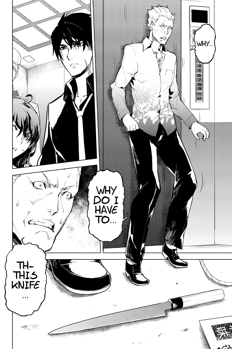 Shinjuku DxD Chapter 21 page 4 - Chapter 21: Decision