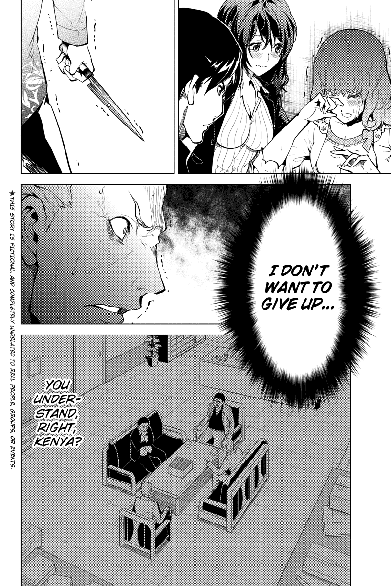 Shinjuku DxD Chapter 22 page 2 - Chapter 22: Determination