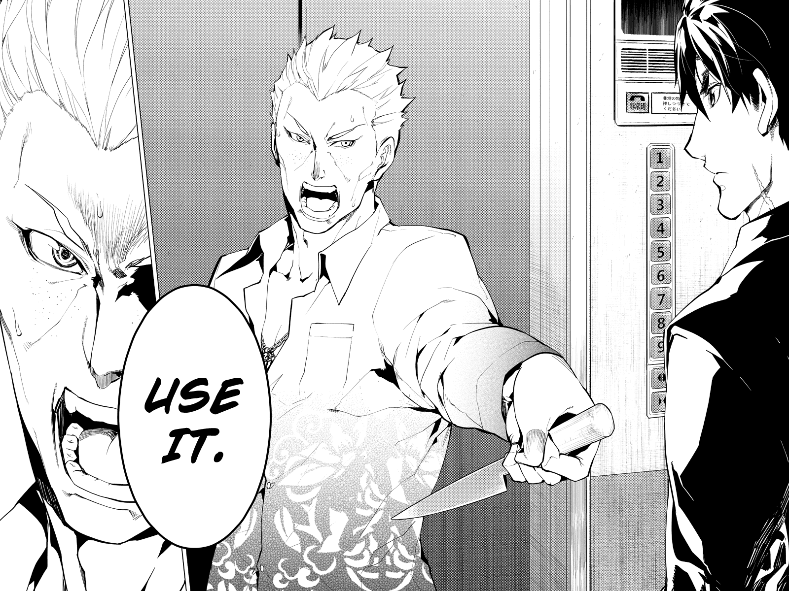 Shinjuku DxD Chapter 22 page 9 - Chapter 22: Determination