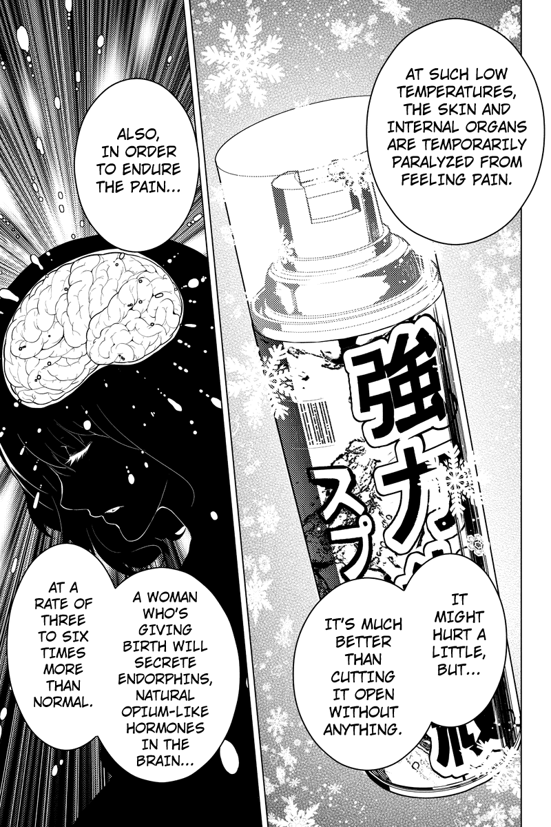 Shinjuku DxD Chapter 23 page 11 - Chapter 23: Designate