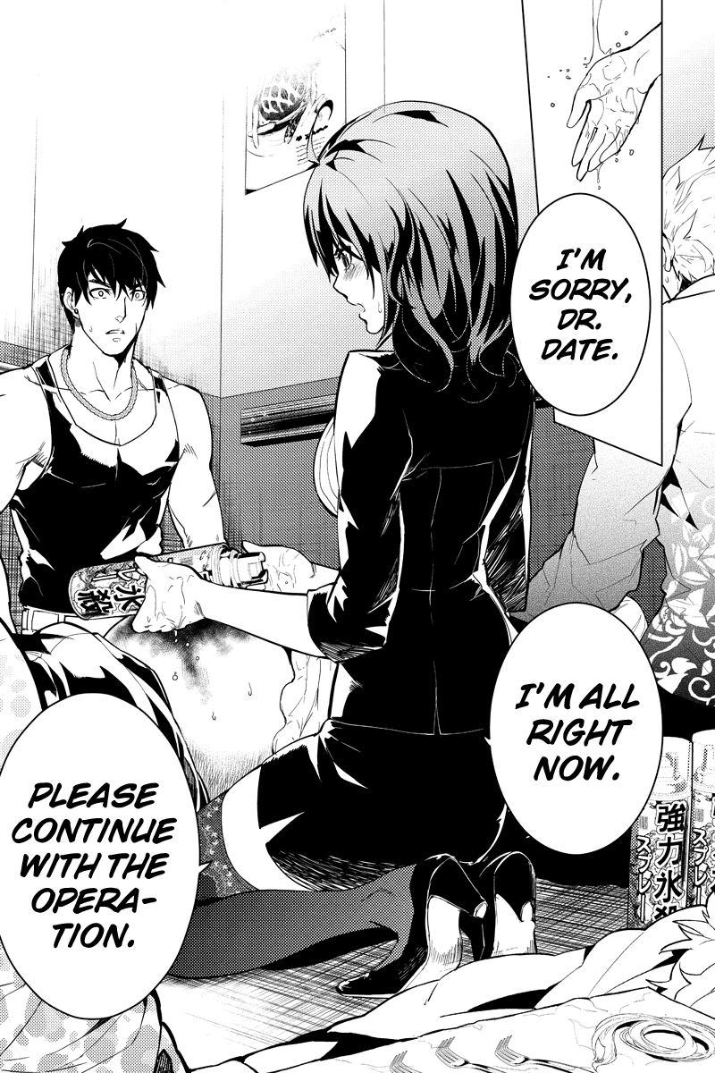 Shinjuku DxD Chapter 23 page 18 - Chapter 23: Designate