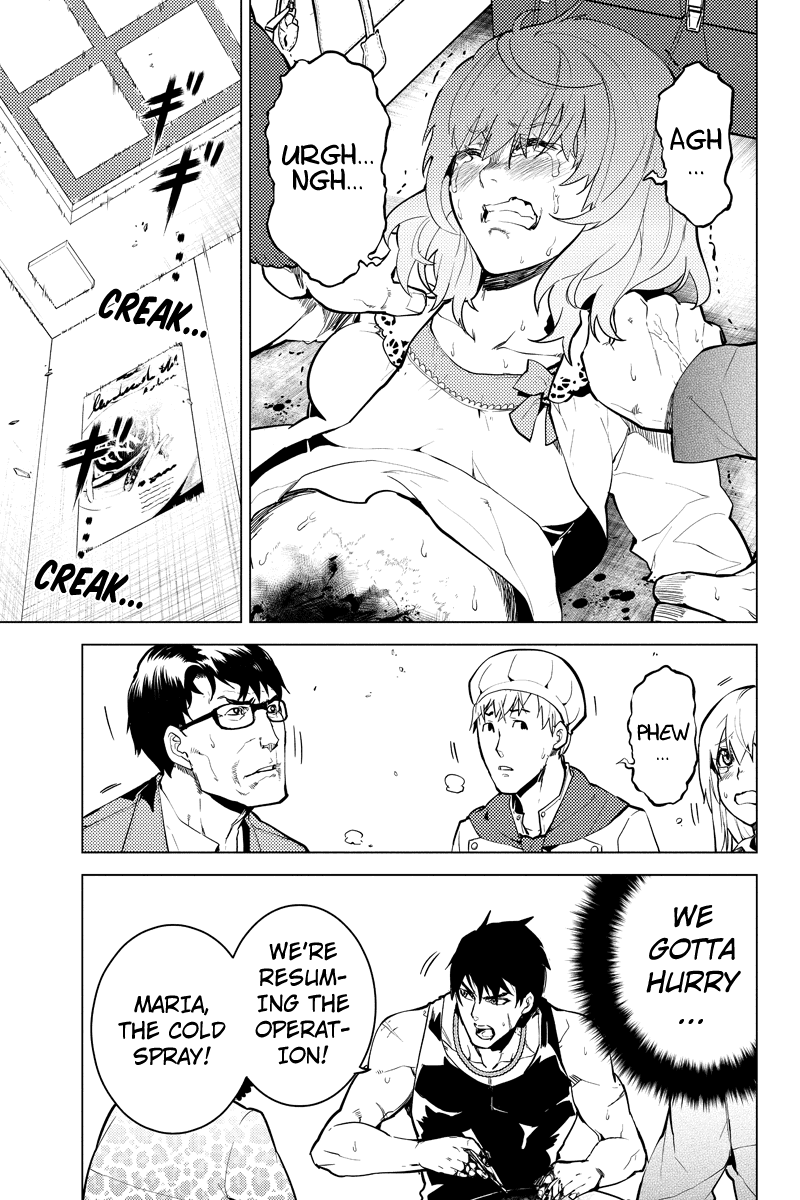Shinjuku DxD Chapter 24 page 3 - Chapter 24: Dystocia