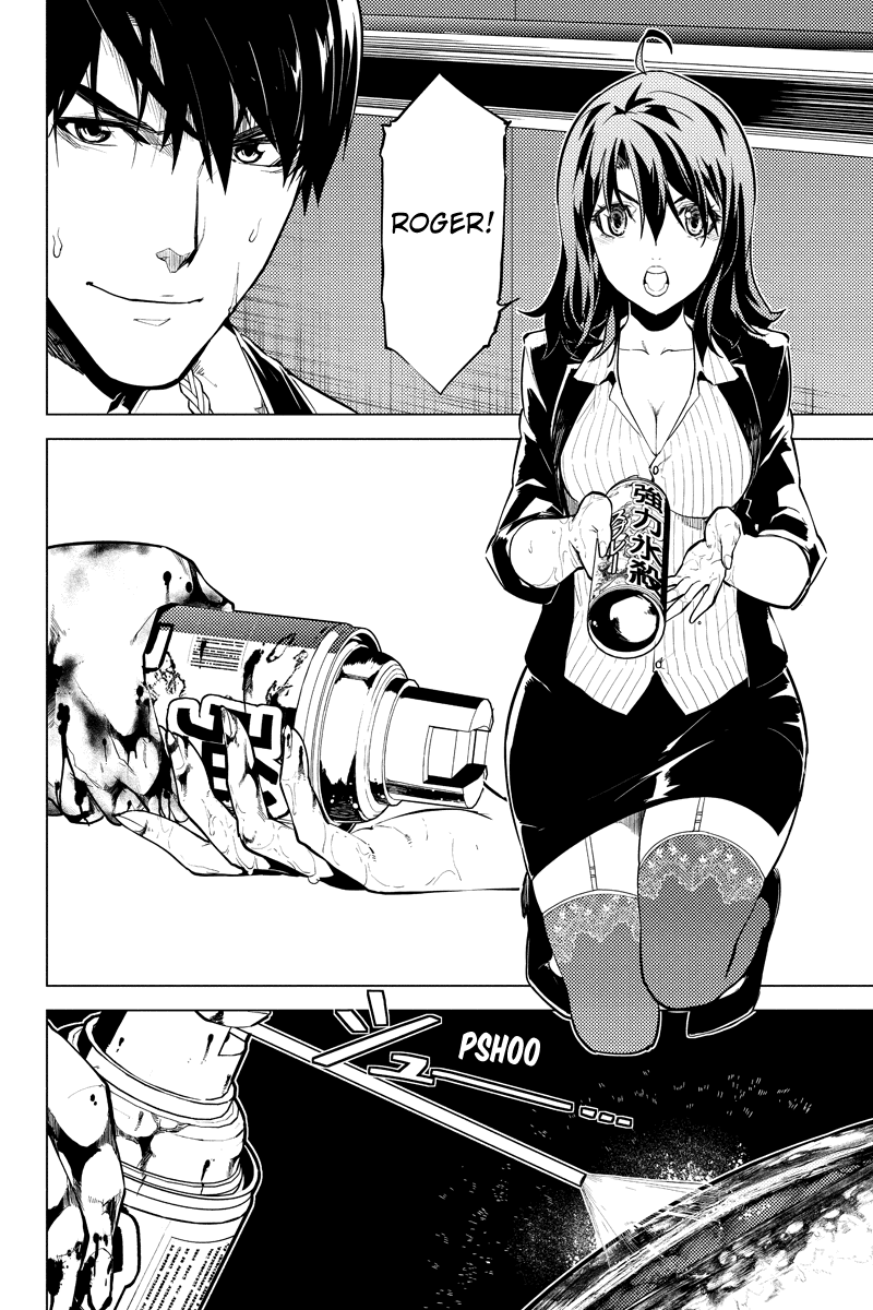 Shinjuku DxD Chapter 24 page 4 - Chapter 24: Dystocia