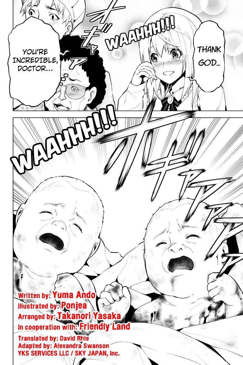 Shinjuku DxD Chapter 25 page 2 - Chapter 25: Deliverance