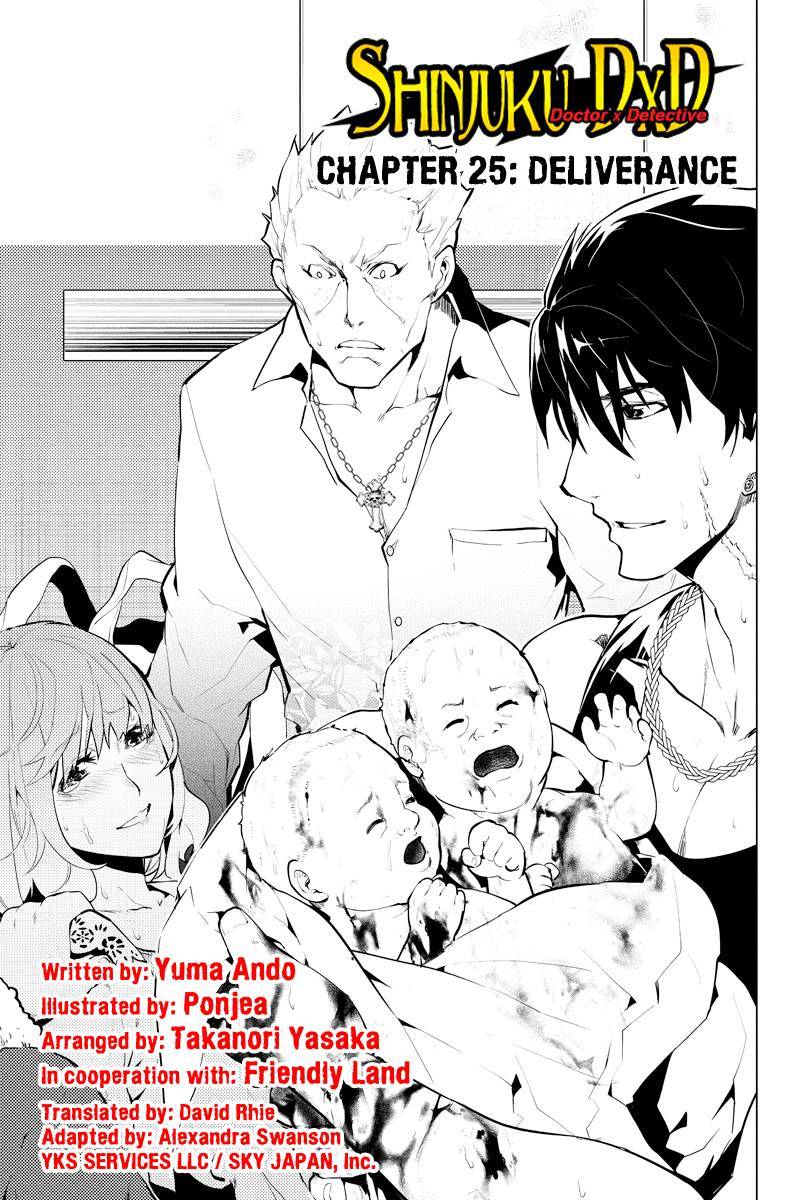 Shinjuku DxD Chapter 25 page 3 - Chapter 25: Deliverance