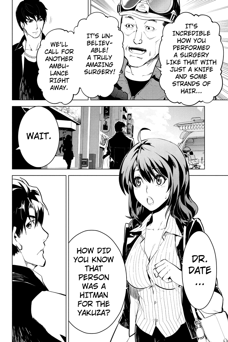 Shinjuku DxD Chapter 26 page 14 - Chapter 26: Discern