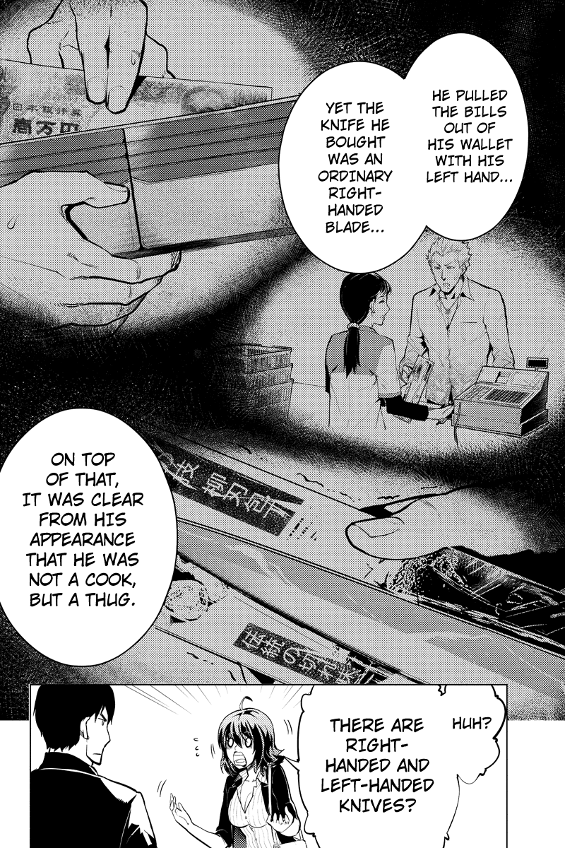 Shinjuku DxD Chapter 26 page 16 - Chapter 26: Discern