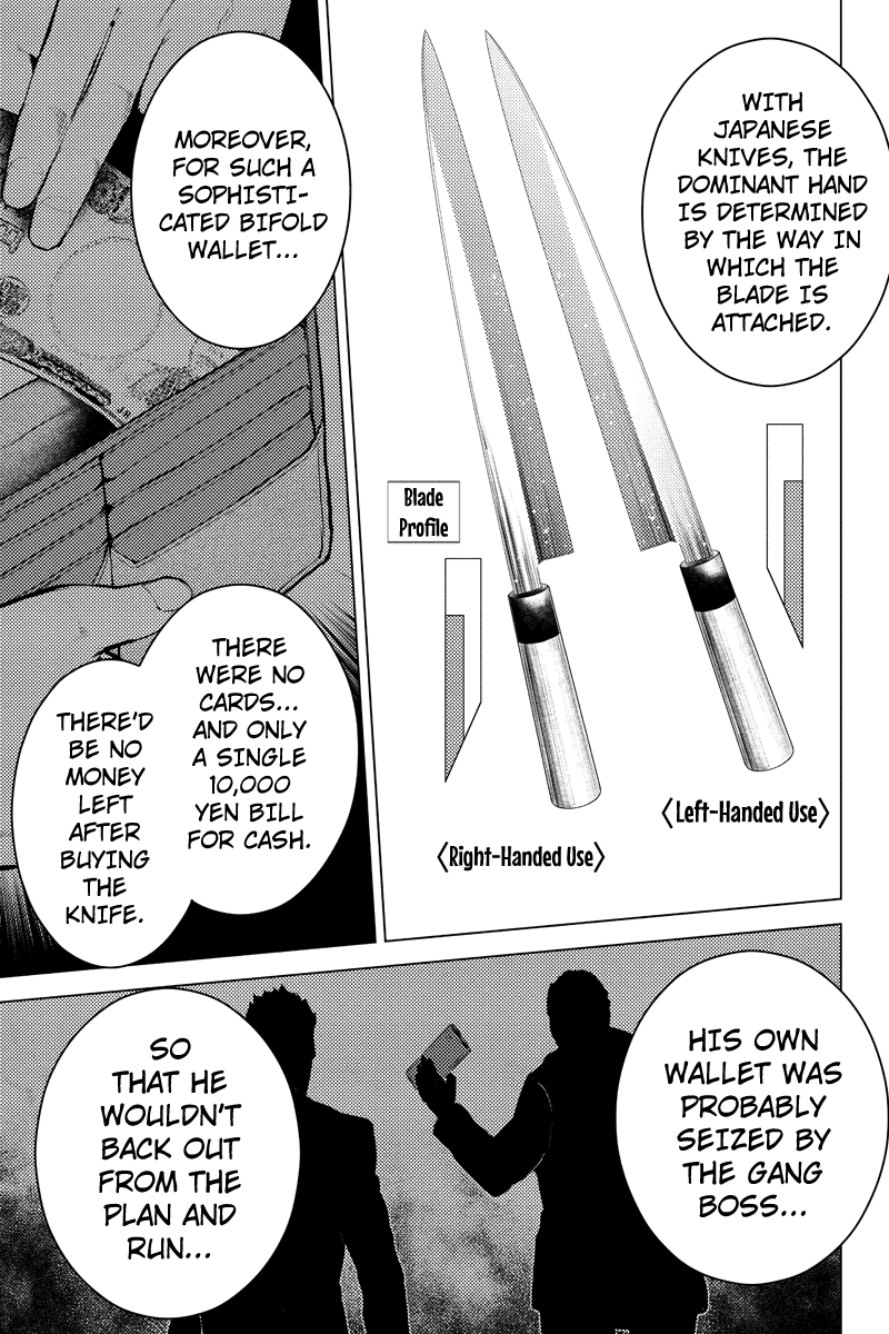 Shinjuku DxD Chapter 26 page 17 - Chapter 26: Discern