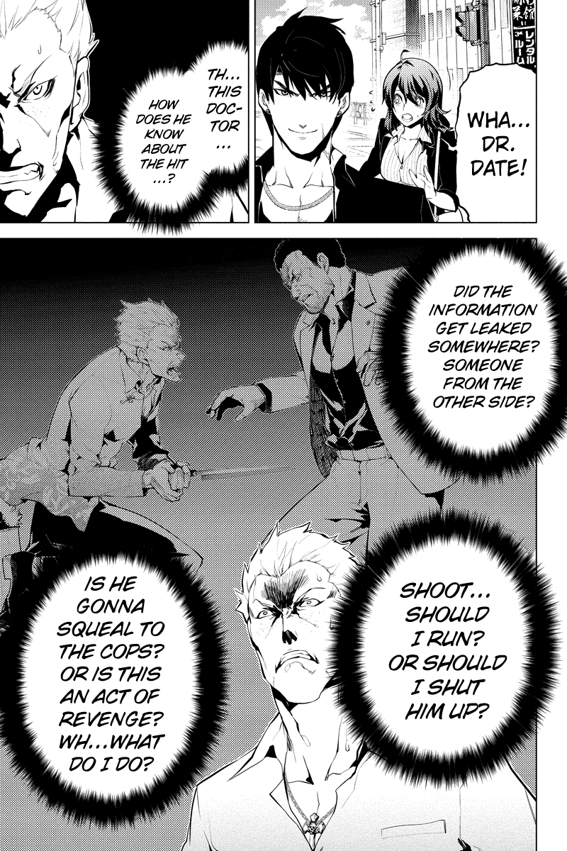 Shinjuku DxD Chapter 26 page 3 - Chapter 26: Discern