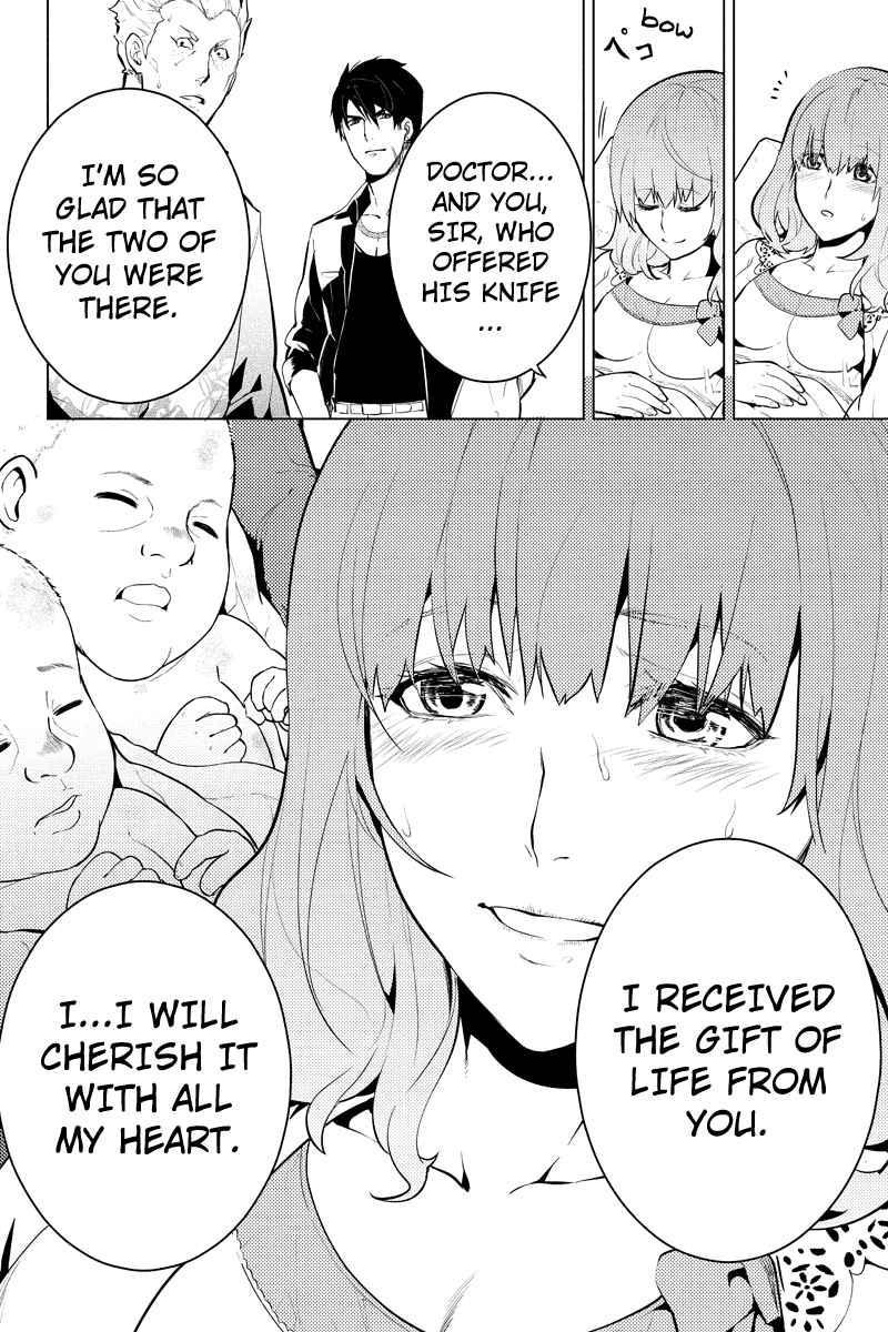 Shinjuku DxD Chapter 26 page 6 - Chapter 26: Discern