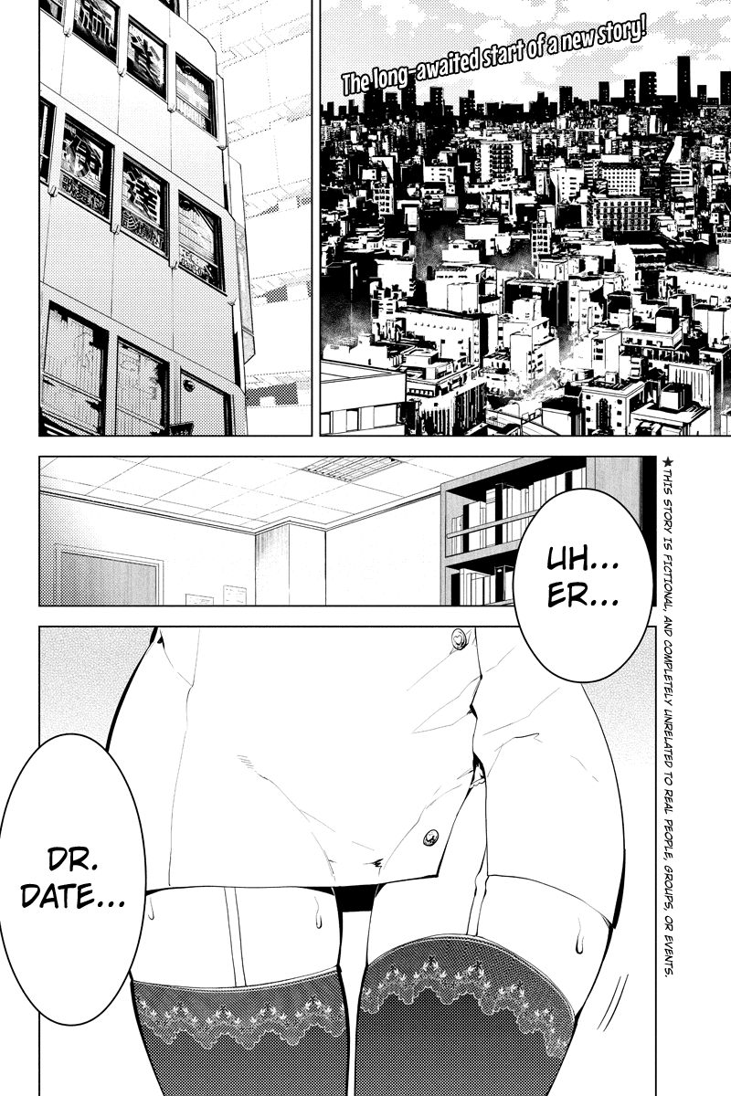 Shinjuku DxD Chapter 27 page 2 - Chapter 27: Danger