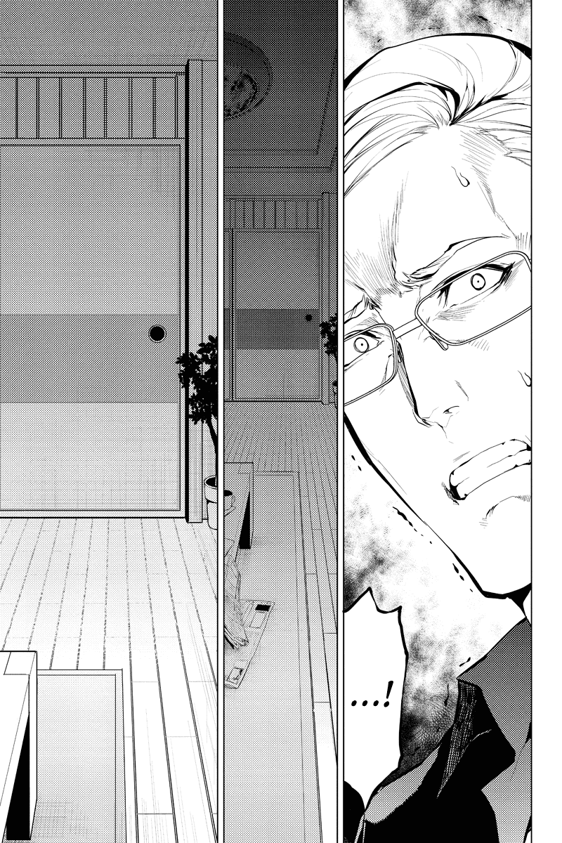 Shinjuku DxD Chapter 28 page 11 - Chapter 28: Deadlock