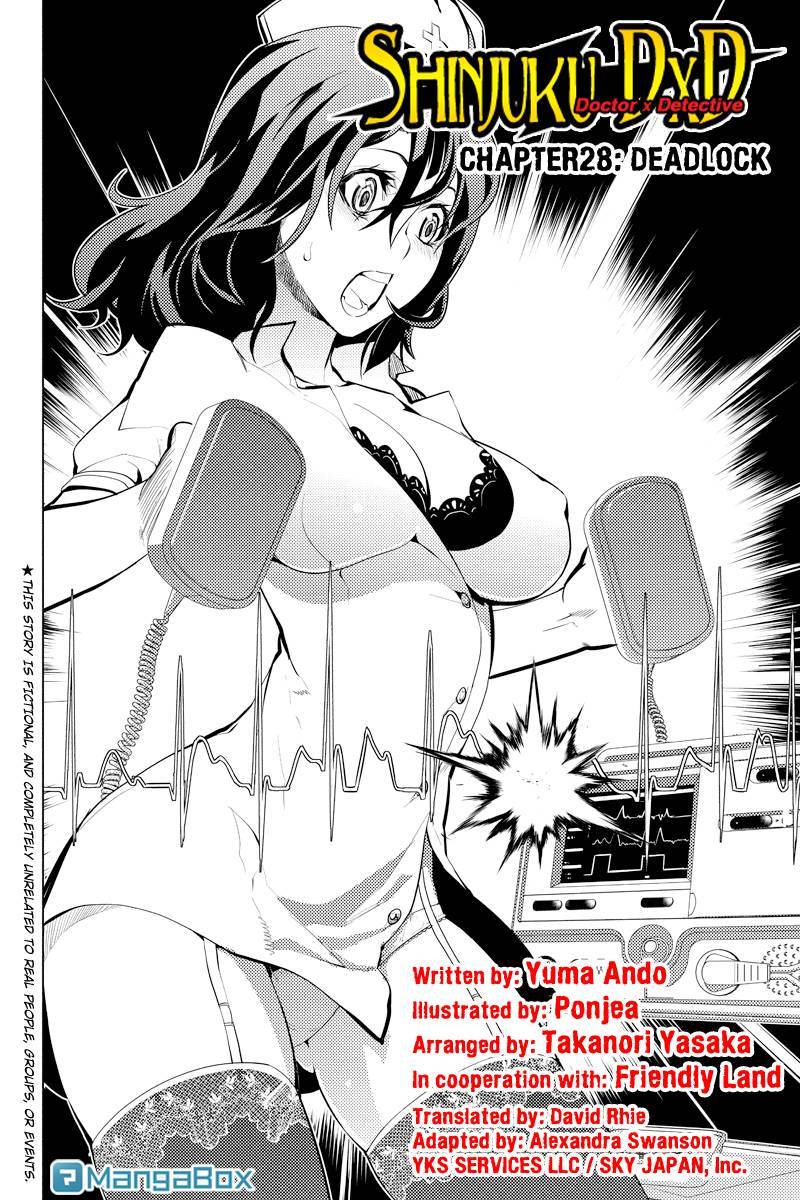 Shinjuku DxD Chapter 28 page 2 - Chapter 28: Deadlock