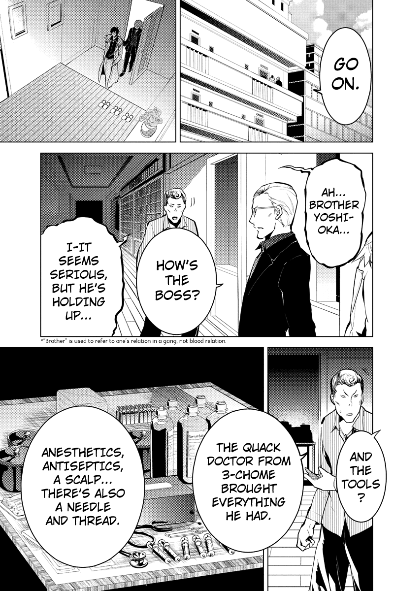 Shinjuku DxD Chapter 28 page 3 - Chapter 28: Deadlock