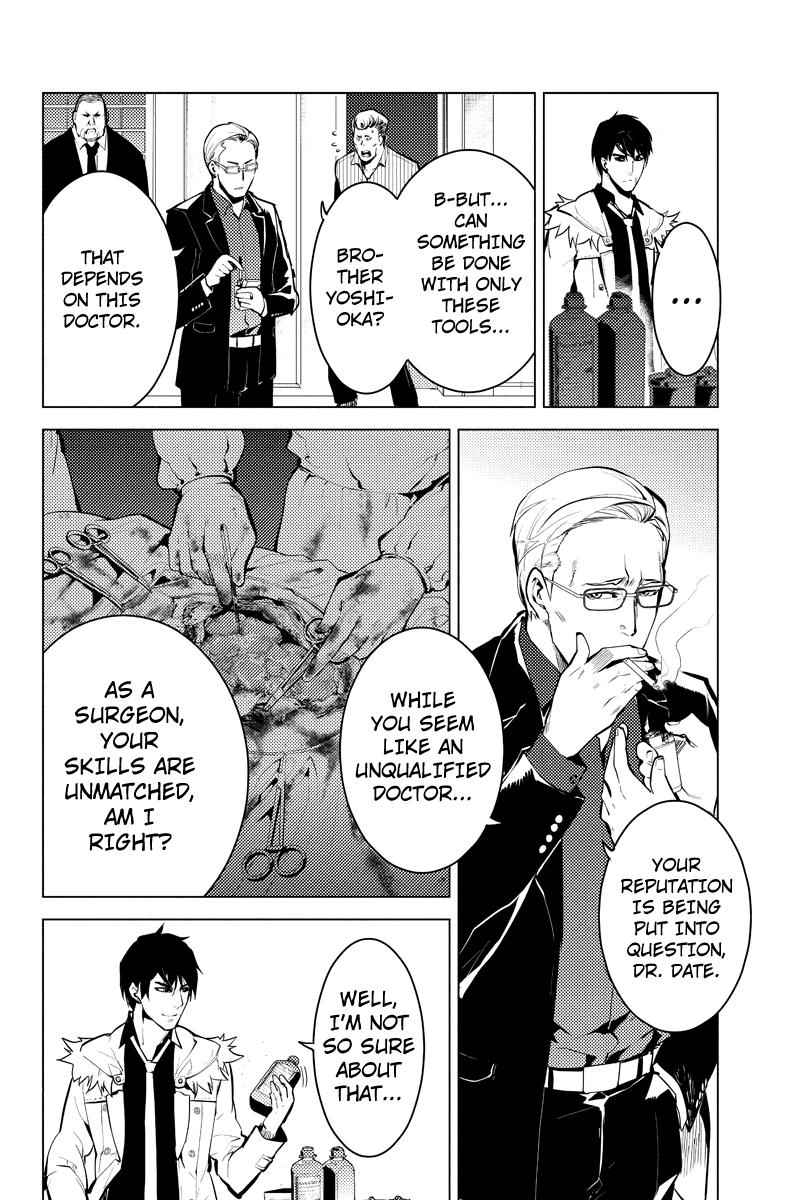 Shinjuku DxD Chapter 28 page 4 - Chapter 28: Deadlock
