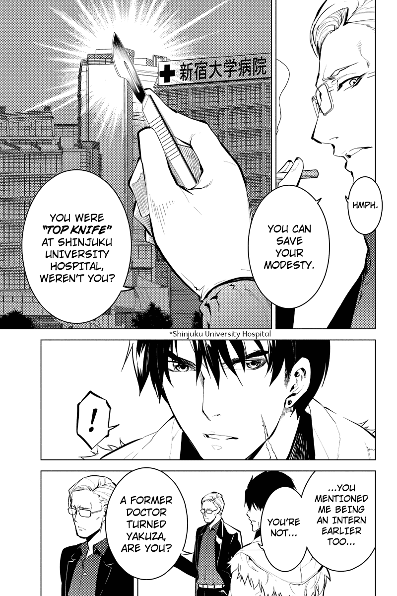 Shinjuku DxD Chapter 28 page 5 - Chapter 28: Deadlock