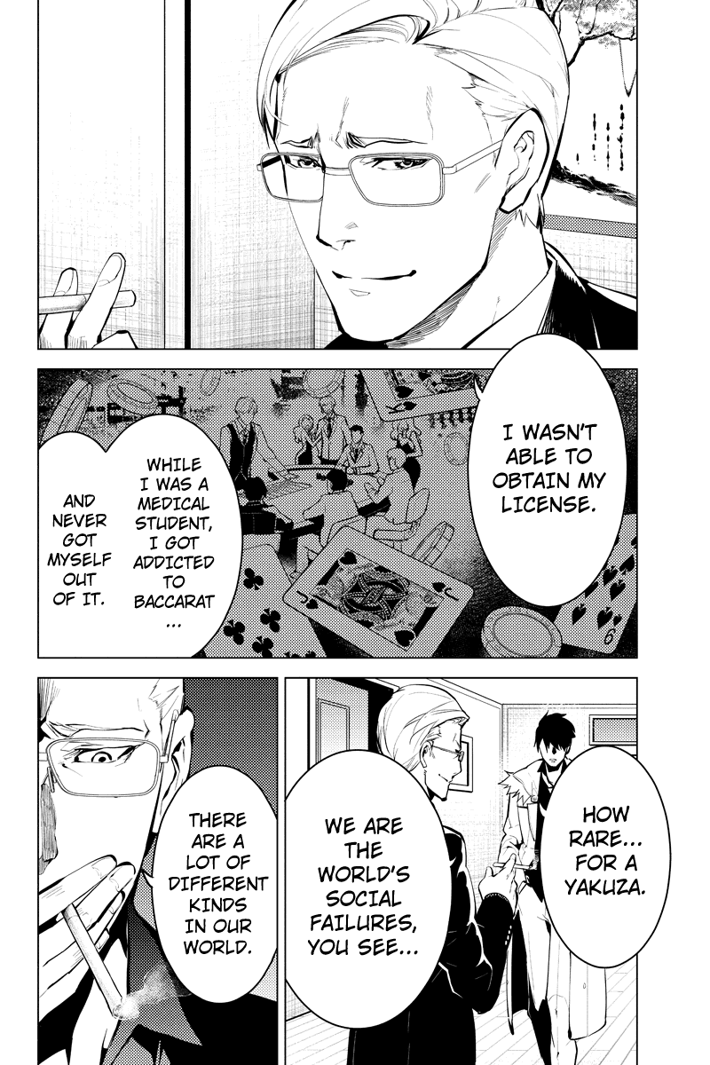 Shinjuku DxD Chapter 28 page 6 - Chapter 28: Deadlock