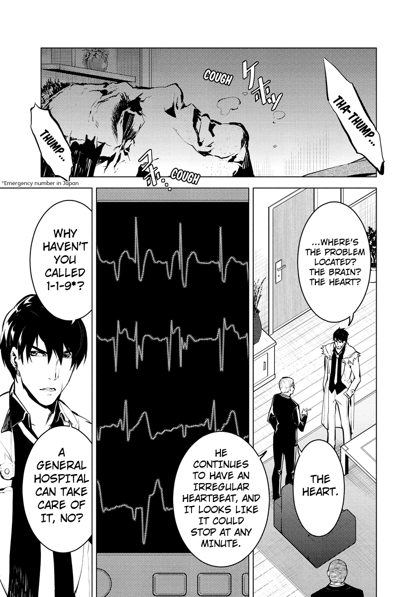 Shinjuku DxD Chapter 28 page 7 - Chapter 28: Deadlock
